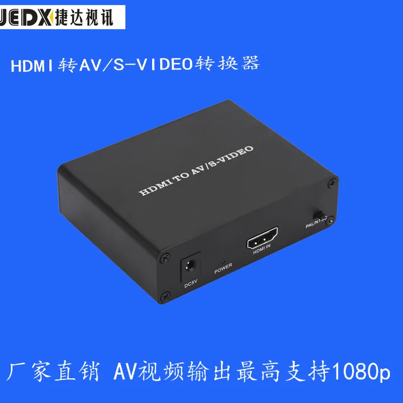 

New Style HDMI to av hd Converter HDMI to AV/S-Video HD Video Output Adapter