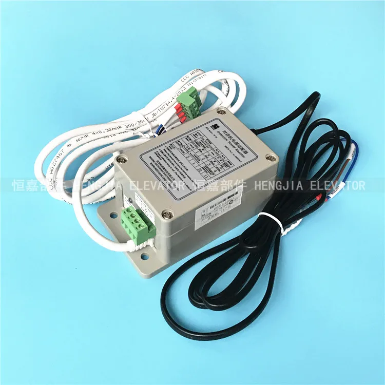 KONE elevator walkie talkie power adapter PP-2G five-way intercom power adapter KM9554477