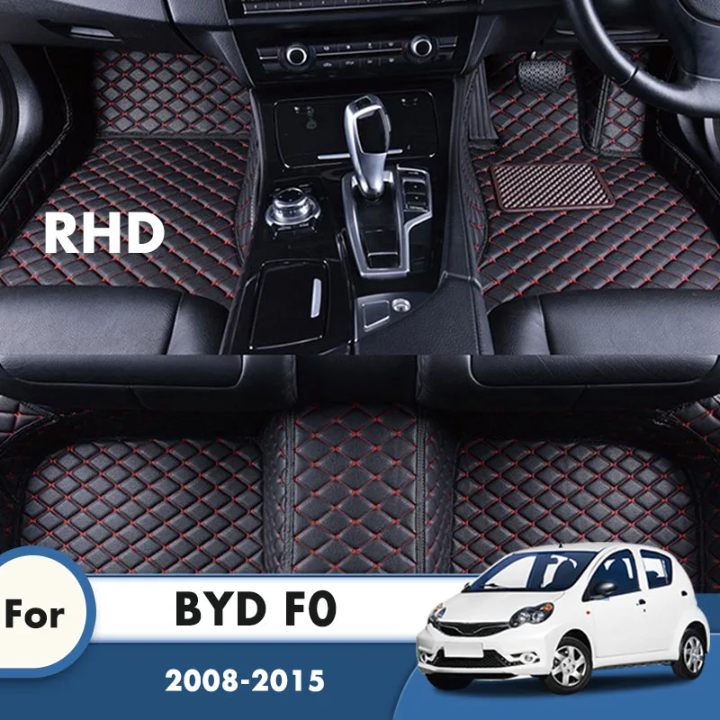 Автомобильные коврики RHD для BYD F0 2015 2014 2013 2012 2011 2010 2009 2008 водонепроницаемые