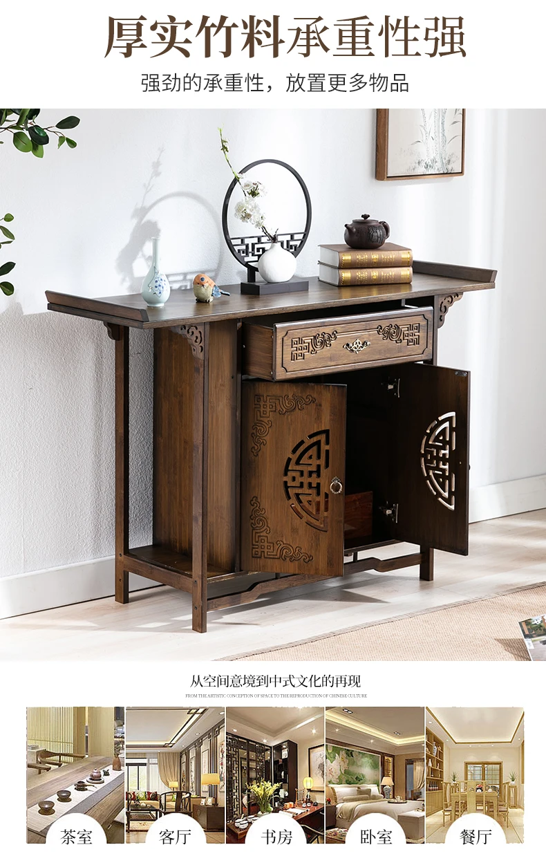 Description Picture 6 of itemChinese Style Porch Table, Bamboo Tribute Table, with Drawer Porch Cabinet, Furniture Living Room