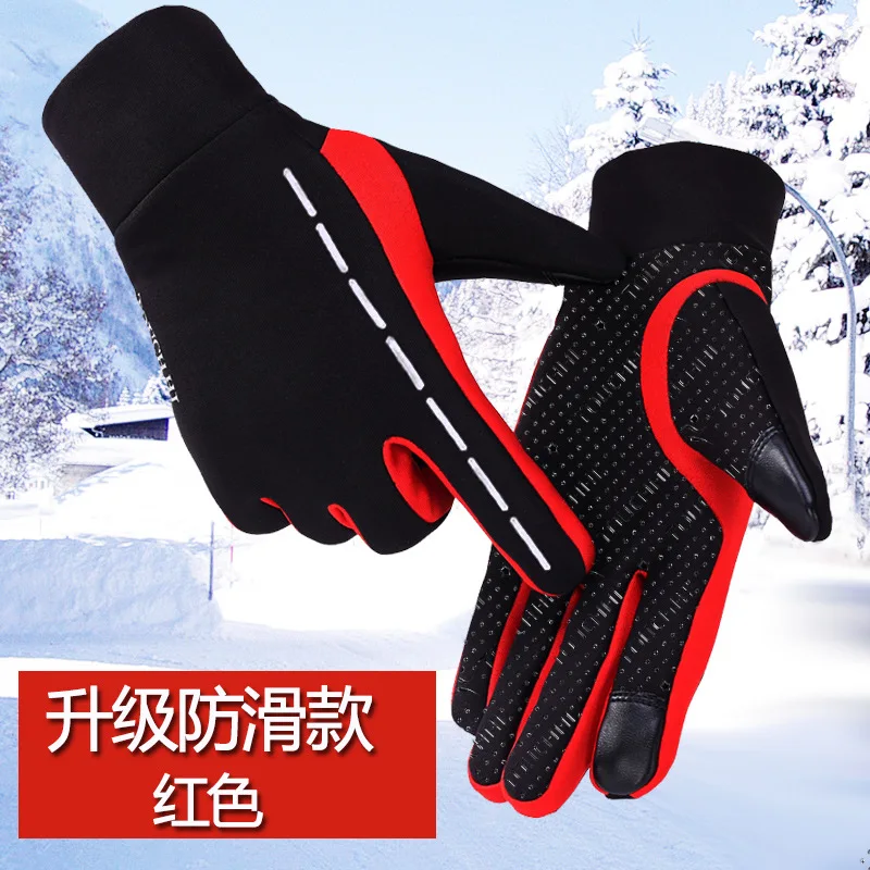 AntiSkid Red Glove Одежда аксессуары шарф шапка перчатки наборы для женщин мужчин мальчиков девочек зимние теплые перчатки бархат вождения езда Светоотражающие спортивные перчатки - Цвет: AntiSkid Red Glove