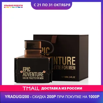 

Perfume Emper 3112228 Улыбка радуги ulybka radugi r-ulybka smile rainbow косметика Beauty Health Fragrances Deodorants toilet water male Fragrance perfum perfumery flavor aroma