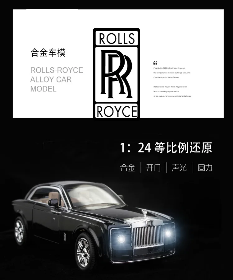 1:24 Высокая литая модель машины Модель Rolls-Royce shadow Металлическая Модель со звуком и световыми инерционные игрушки