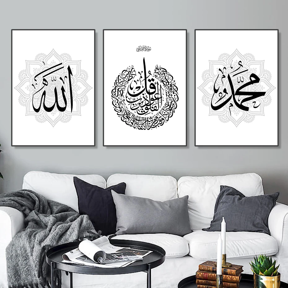 Painting Allah Arabic Calligraphy Wall Art Acrylic Art & Collectibles