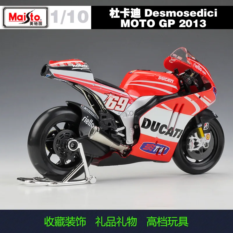 Maisto НОВЫЙ 1:10 поездок на мотоцикле DUCATI Desmosedici сплава литья под давлением модель