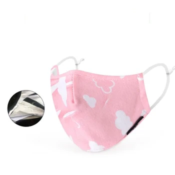 

Child Anti Dust Mask Protective PM2.5 Filter Reusable Washable Breathable KIDS 3-12 Years Old Mouth Face Masks