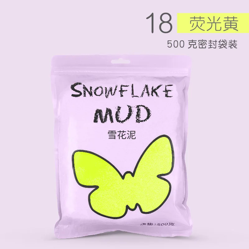 500 г Slime Snow fake игрушка для песочницы Волшебная глина цветная мягкая слизь Космический песок поставки Play модель песка инструменты антистрессовые игрушки для детей - Цвет: 19