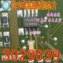 5 шт./лот 3029039