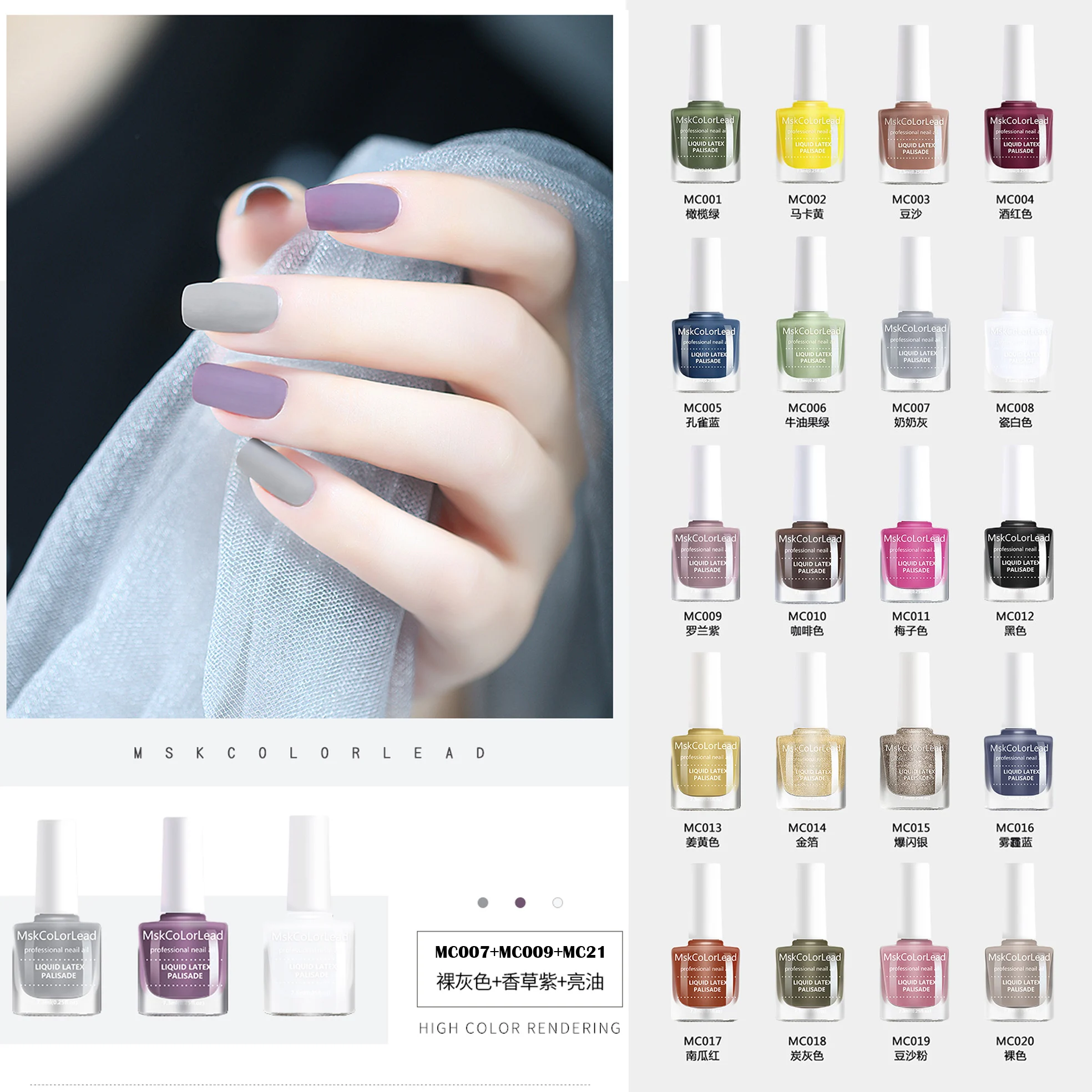 Msk Color Lead 7.3ml Colorful Nail Polish Without Uv Lamp Nail Art
