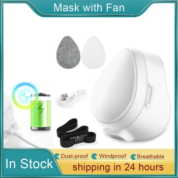 

White PM2.5 Dust Mask with Fan Smart Electric Fan Mask PM2.5 Anti-Pollution Breathable Smog Fast Shipping Dropship