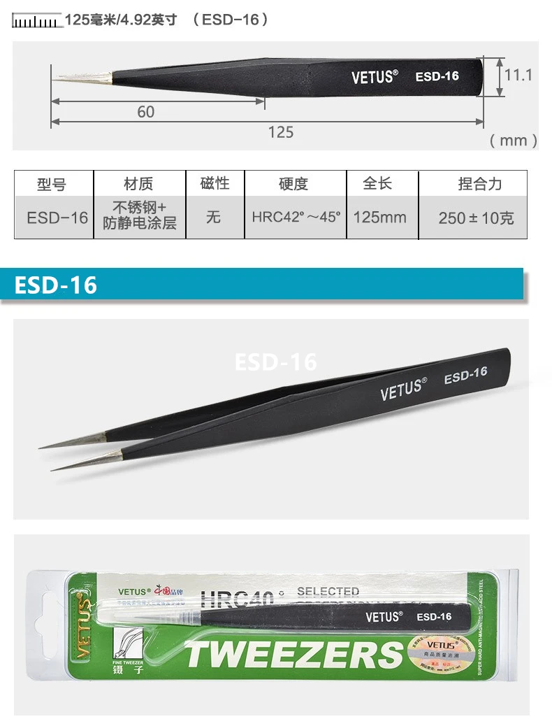 Подлинная VETUS антистатическое наращивание ресниц нержавеющая сталь tweezers Hyperfine высокий точный ESD Ниппер