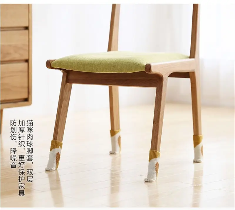 4 шт., чехол для стула, вязаная ножка стола с кошачьими лапами, защитная ножка стола, носочки для мебели, противоскользящая защита для обеденного стола