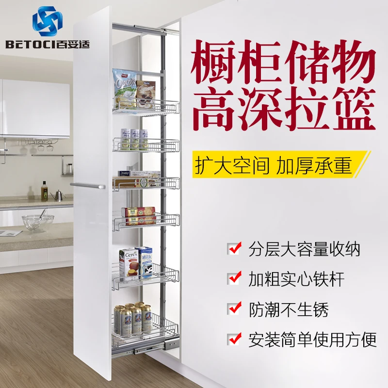 

Kitchen cabinets multi-layer high-depth drawing basket damping guideway high cabinet pull basket pick-up rack
