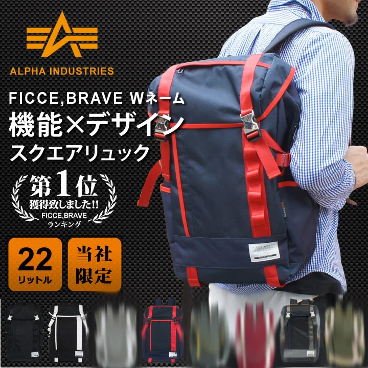 ALPHA INDUSTRIES 22L спортивный водонепроницаемый флип-Рюкзак-устойчивый ноутбук сумка для студента повседневный рюкзак для мужчин и женщин