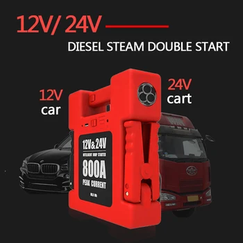 

12V 24V Environmental Protection 800A 24000mAh Car Jump Starter Power Station Bank With Super Capacity