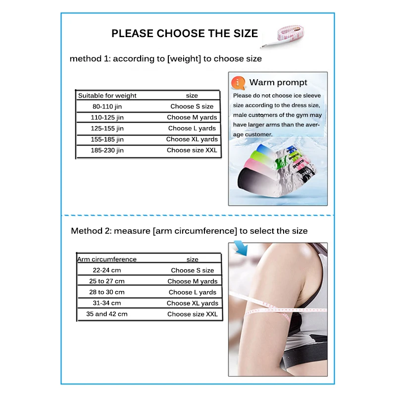Рукав для бега дышащая защита от солнца-slip Ice Silk защитный велосипед Велоспорт ручной летний солнцезащитный аксессуары для спортивной одежды