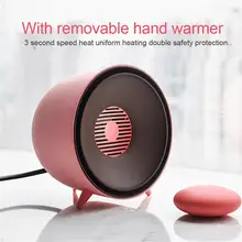 Милые мини электрические тепловентиляторы с европейской вилкой и съемным тепловентилятором с регулируемым объемом воздуха, домашний удобный обогреватель