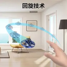 Атлетическая игра игрушка антистресс Ручной мини летающий гироскоп ротатор Дрон НЛО светодиодный Спиннер для пальцев