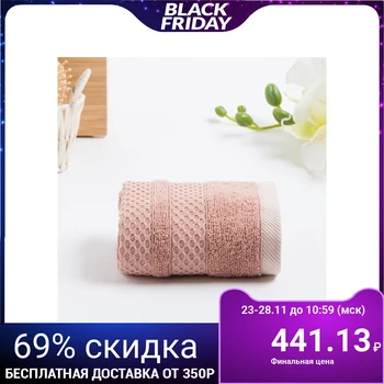 

Terry towel DOGUS 50x90 cm, powder, cotton 100%, 450g / m2 4879409