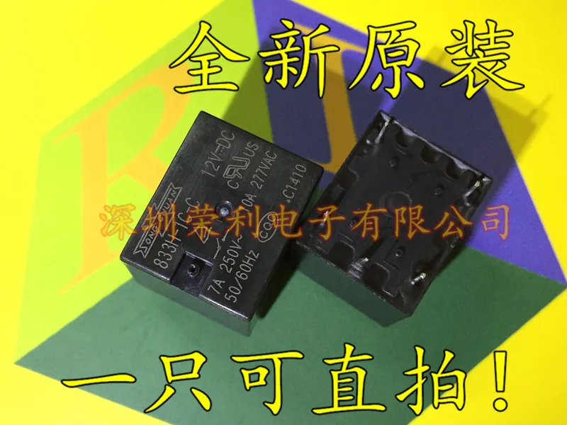 10 шт в упаковке, новая 833H-1C-C 12VDC 10A 5 DC12V