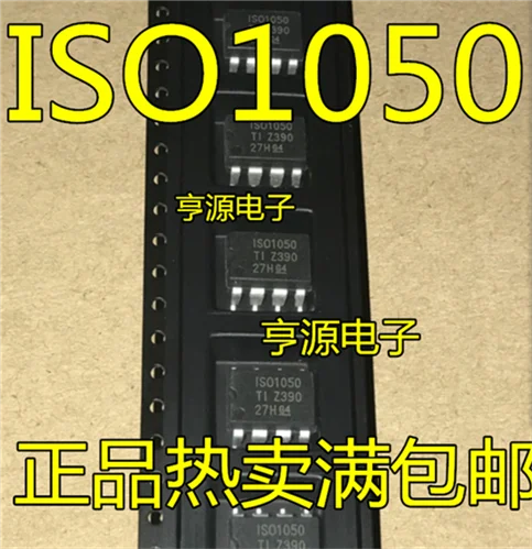 ISO1050DUBR IS01050 лапками углублением SOP-8