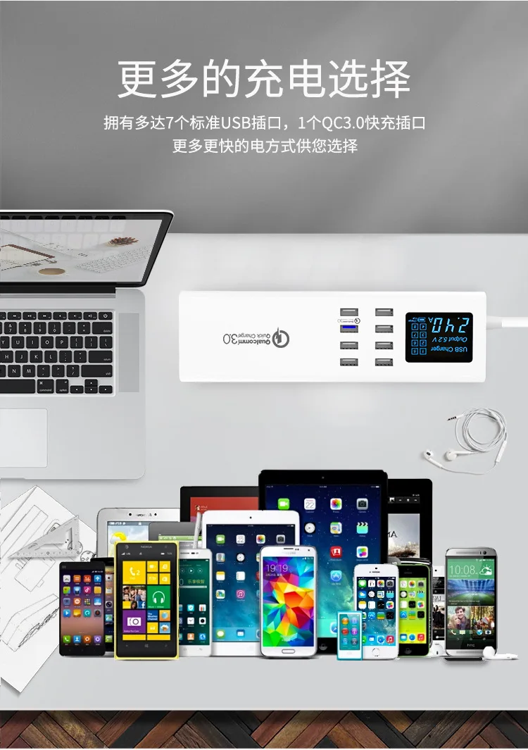 8 портов беспроводной Quick Charge 3,0 цифровой дисплей USB зарядное устройство для Android iPhone адаптер быстрое зарядное устройство для xiaomi huawei samsung