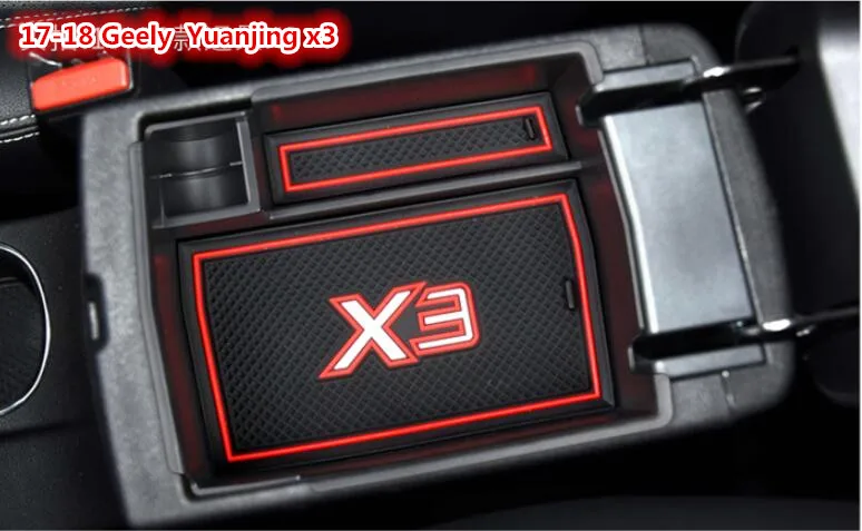 Применение только для Geely EMGRAND 17-19 Yuanjing S1 X3 передняя отделка кресло отделение для хранения перчаток модификация
