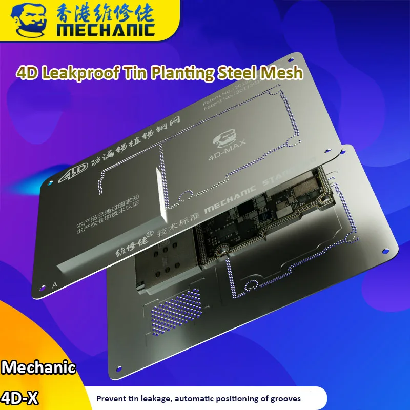 Mechanic 4D X герметичный шаблон олова для iPhone 11 Pro Max XS MAX материнская плата NAND средний