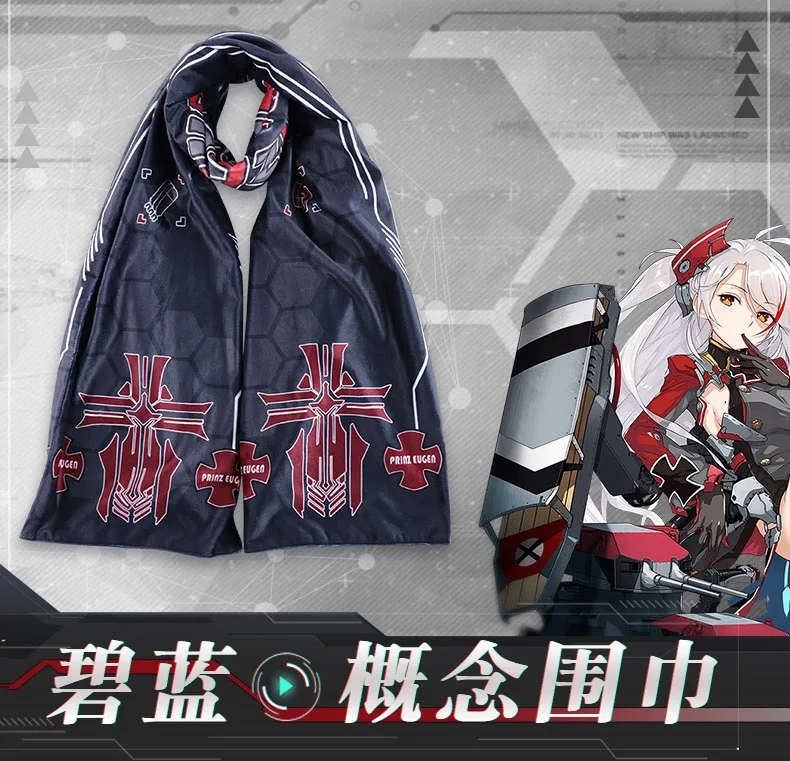 Аниме Azur Lane Prinz Eugen для костюмированной вечеринки с украшением в виде кристаллов
