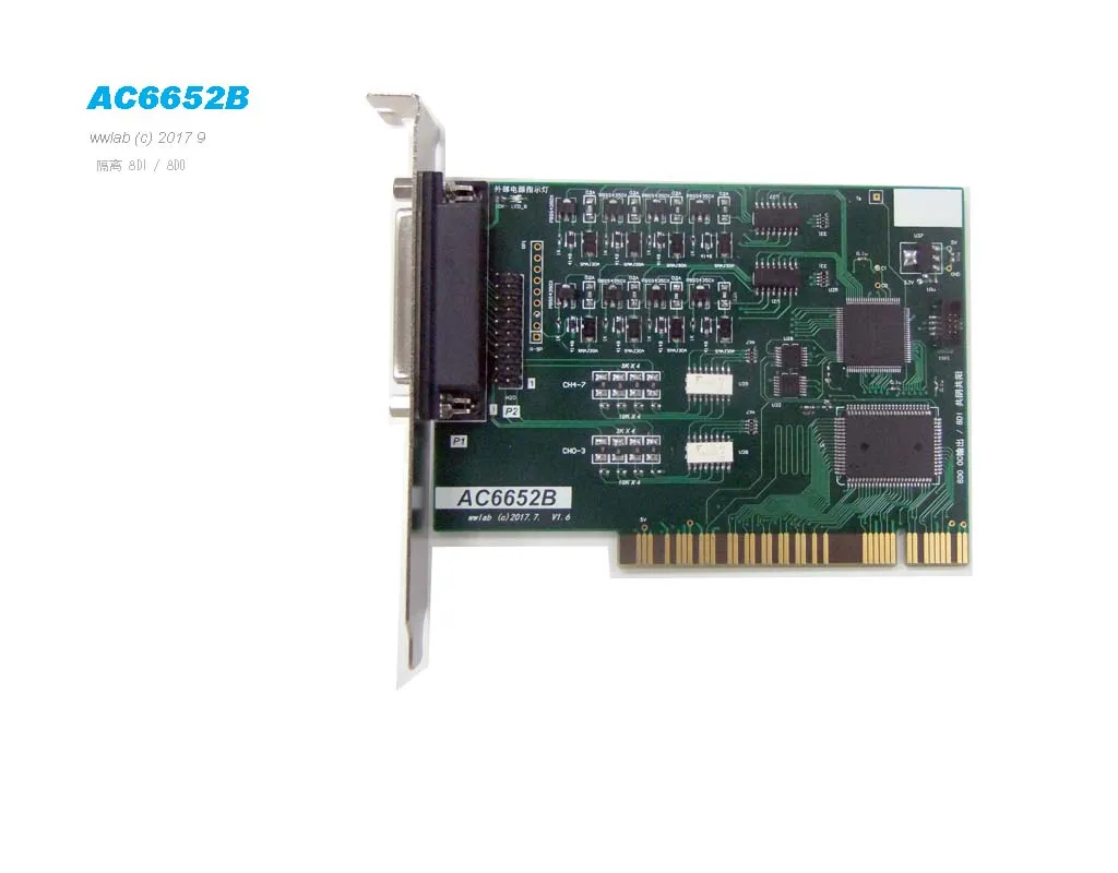 AC6652B PCI Bus IO Board Isolation 8-channel Input and Output Switch I/O Card