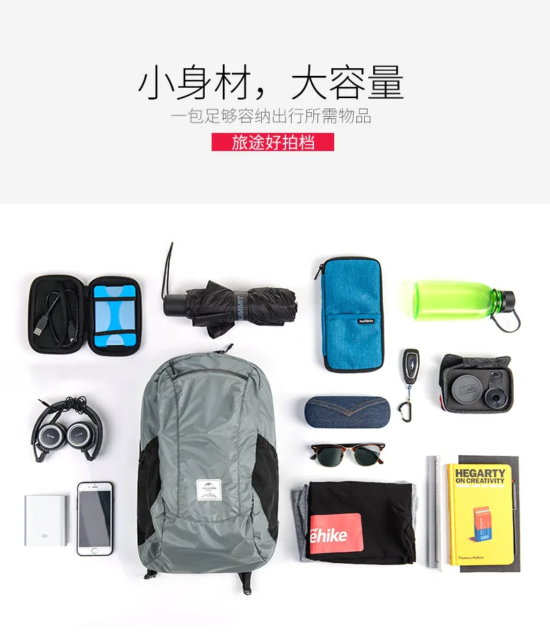 Naturehike Outdoor Travel Mountain Climbing Foldable Silica Gel Yunyan Backpack Ultra-Light Waterproof Rides Luggage