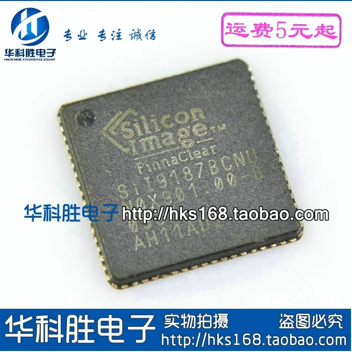1 шт./SII9187BCNU SiL9187BCNU HDMI