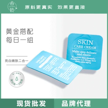

Spring Rao Snake Venom Peptide Eye Cream Essence Set Stay up Repair Fade Dark Circles Eye Essence Anti-wrinkle Firming