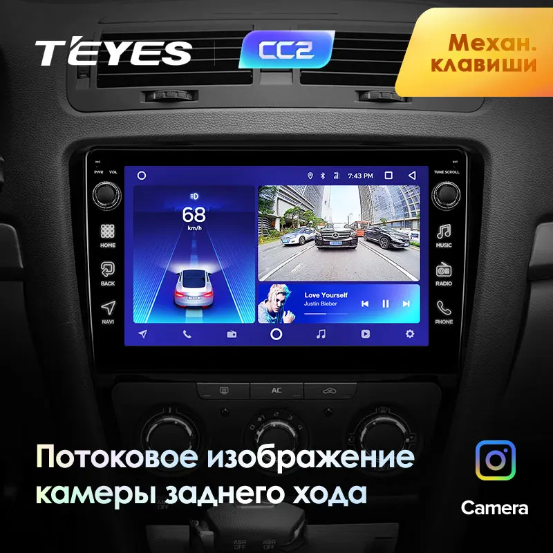 TEYES CC2 Штатная магнитола для Шкода Октавия 2 Skoda Octavia 2 A5 2008 2010 2011 2012 2013 Android 8.1, до 8-ЯДЕР, до 4+ 64ГБ 32EQ+ DSP 2DIN автомагнитола 2 DIN DVD GPS мультимедиа автомобиля головное устройство