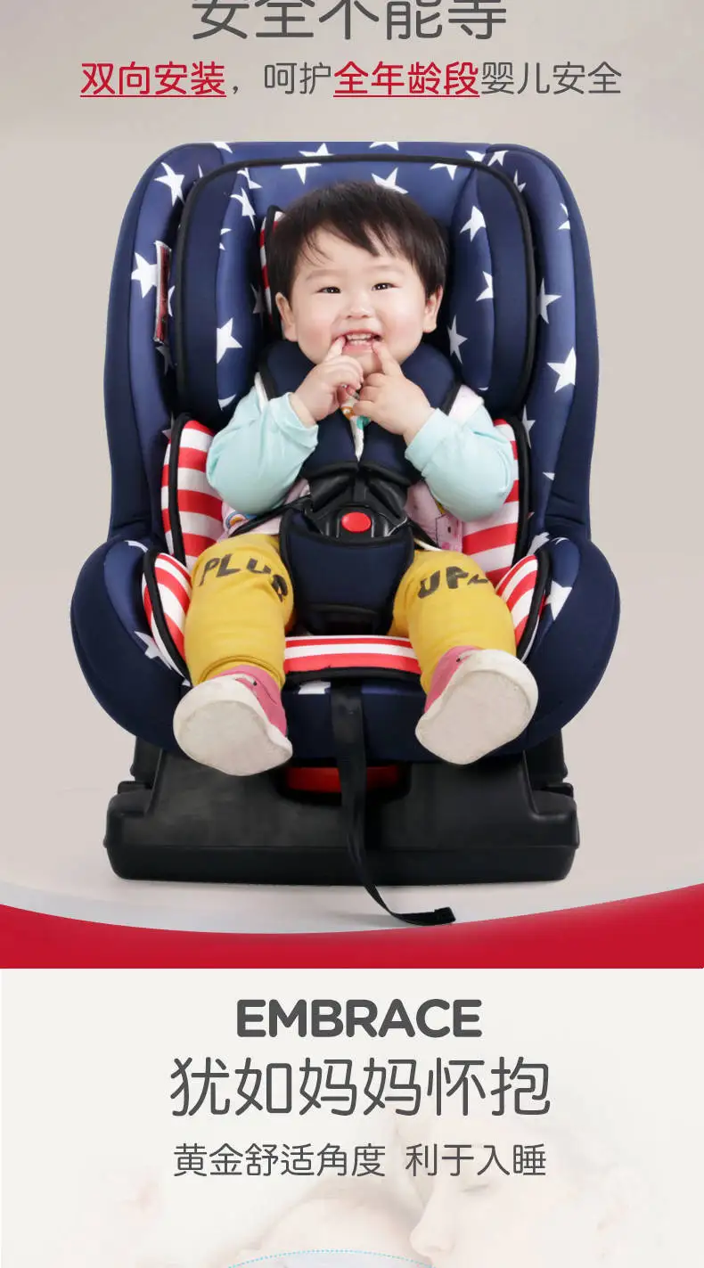 Baby car seat with booster seat/Portable Removable newborn car seat/cheap kids car seat