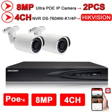 4CH CCTV Системы 2 шт Ультра 8MP на открытом воздухе безопасности камера POE Камера с Hikvision 4 POE NVR DS-7604NI-K1/4 P DIY видеонаблюдения Наборы