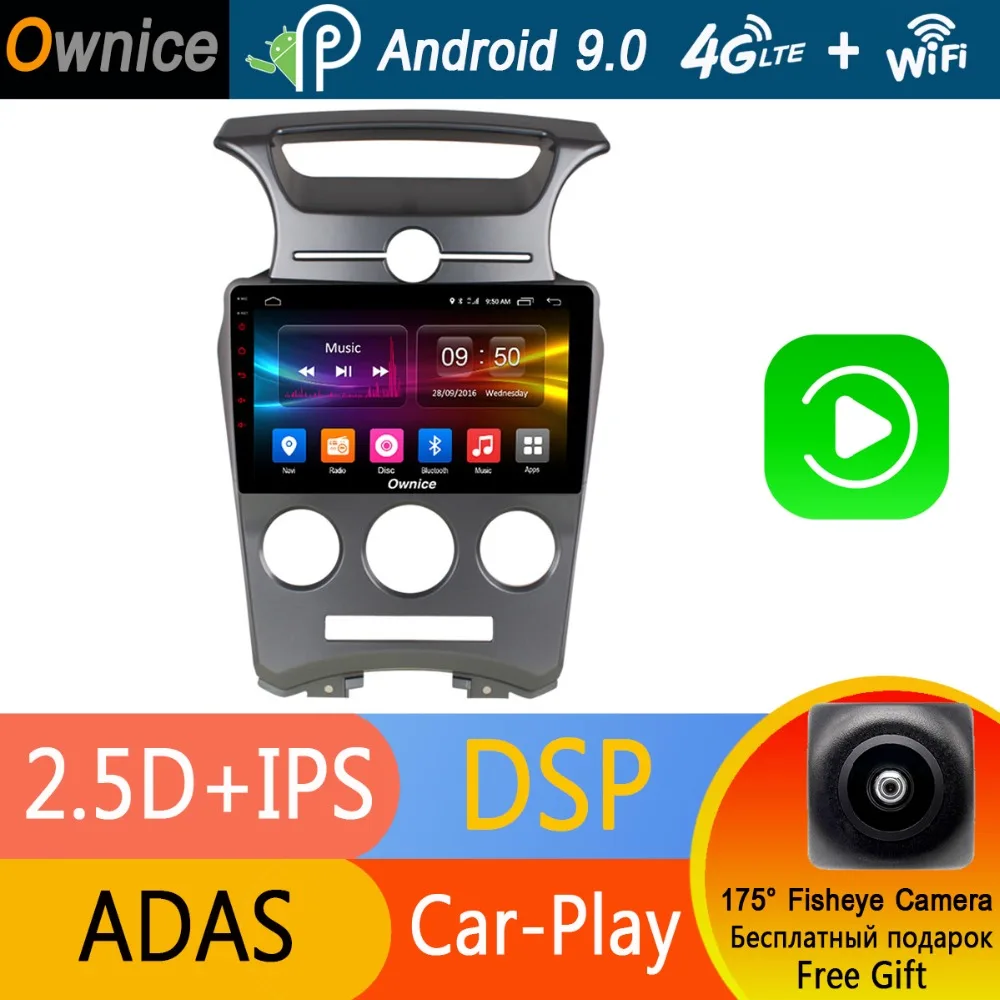 Автомобильный мультимедийный плеер 9 дюймов IPS Android 0 Восьмиядерный 4 Гб ОЗУ 32 ПЗУ
