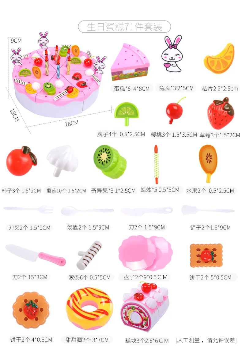 Слайсер для резки торта, игрушка для вырезания фруктов для девочек, детский игровой домик, набор кухонных игрушек