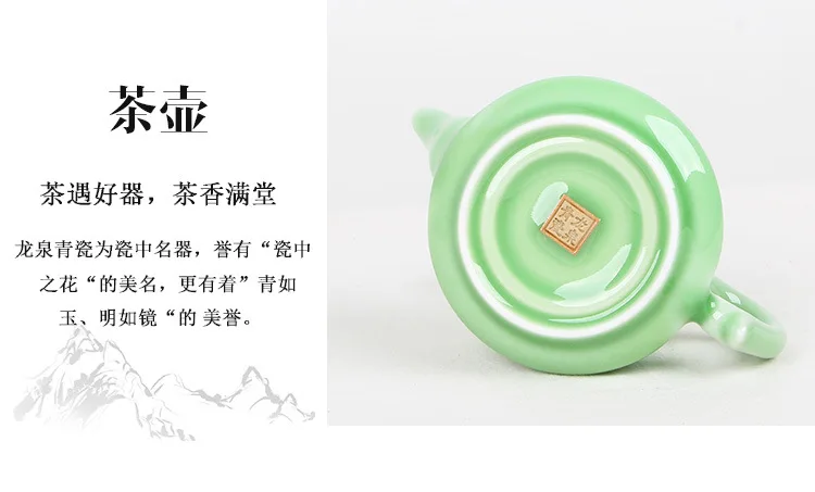 Пустой горный Xinyu Longquan Celadon чайный набор кунг-фу горшок из двух чашек портативный дорожный керамический чайный набор посуды подарочный набор