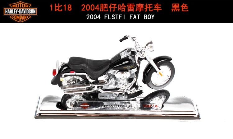 Поставка Maisto Harley мотоцикла Harley сплава модель мотоцикл модели че бай Цзянь