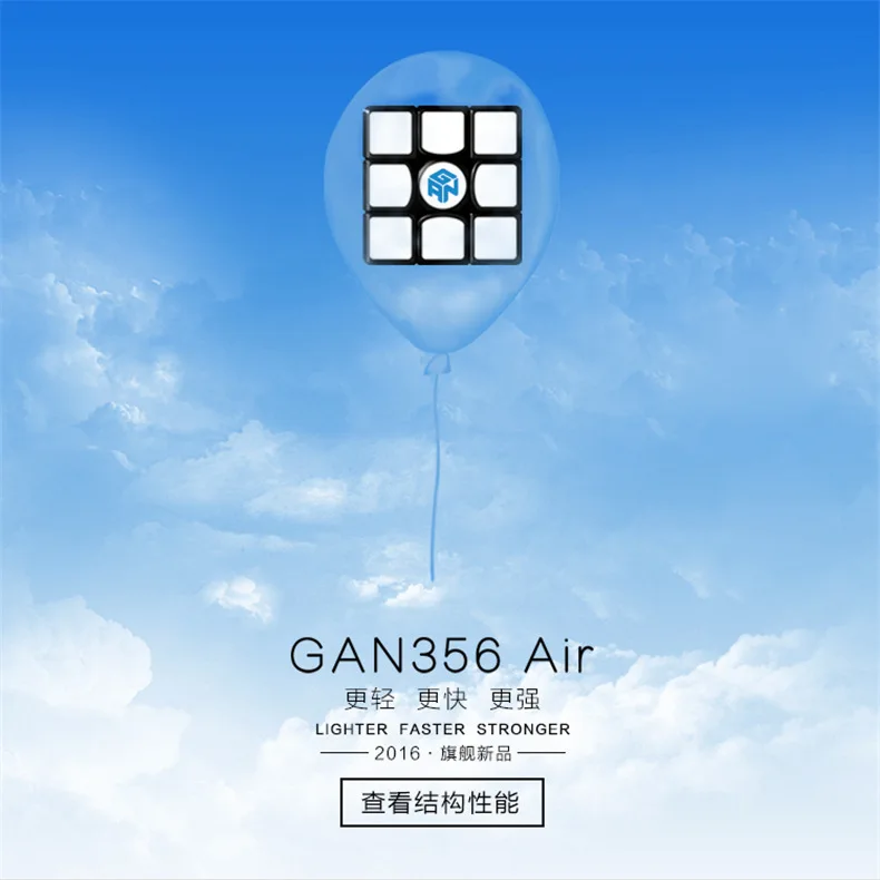 [Gan356air крутая версия черного и белого цвета с узором больше зимнего стиля] Профессиональный Гоночный трехслойный Гладкий Кубик Рубика Edu