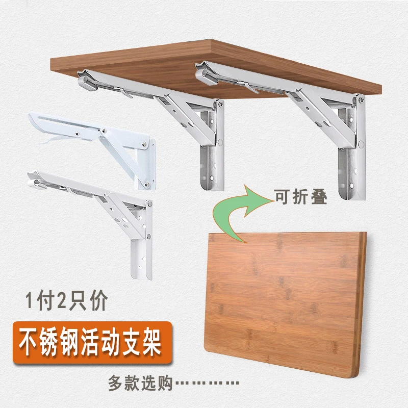 

Stainless Steel Movable Support Foldable Storage Support Tray Partition 7 Word Support Rack Nine Spring Support Direct Selling