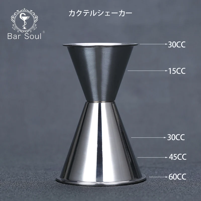 Bar Soul Cocktail Bar 3060ml Jigger Stainless Steel Jigger Professional Measuring Cup Bartender