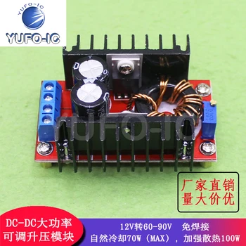 

Free Ship 1PCS DC-DC Power Adjustable Boost Module Power Supply Charging 12 Revolutions 60-90V 100W
