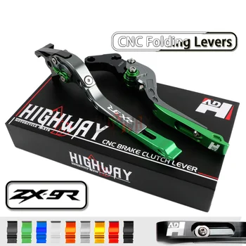 

CNC Adjustable Aluminum Folding Extendable Brake Clutch Levers For Kawasaki ZX9R ZZR900 1998-1999