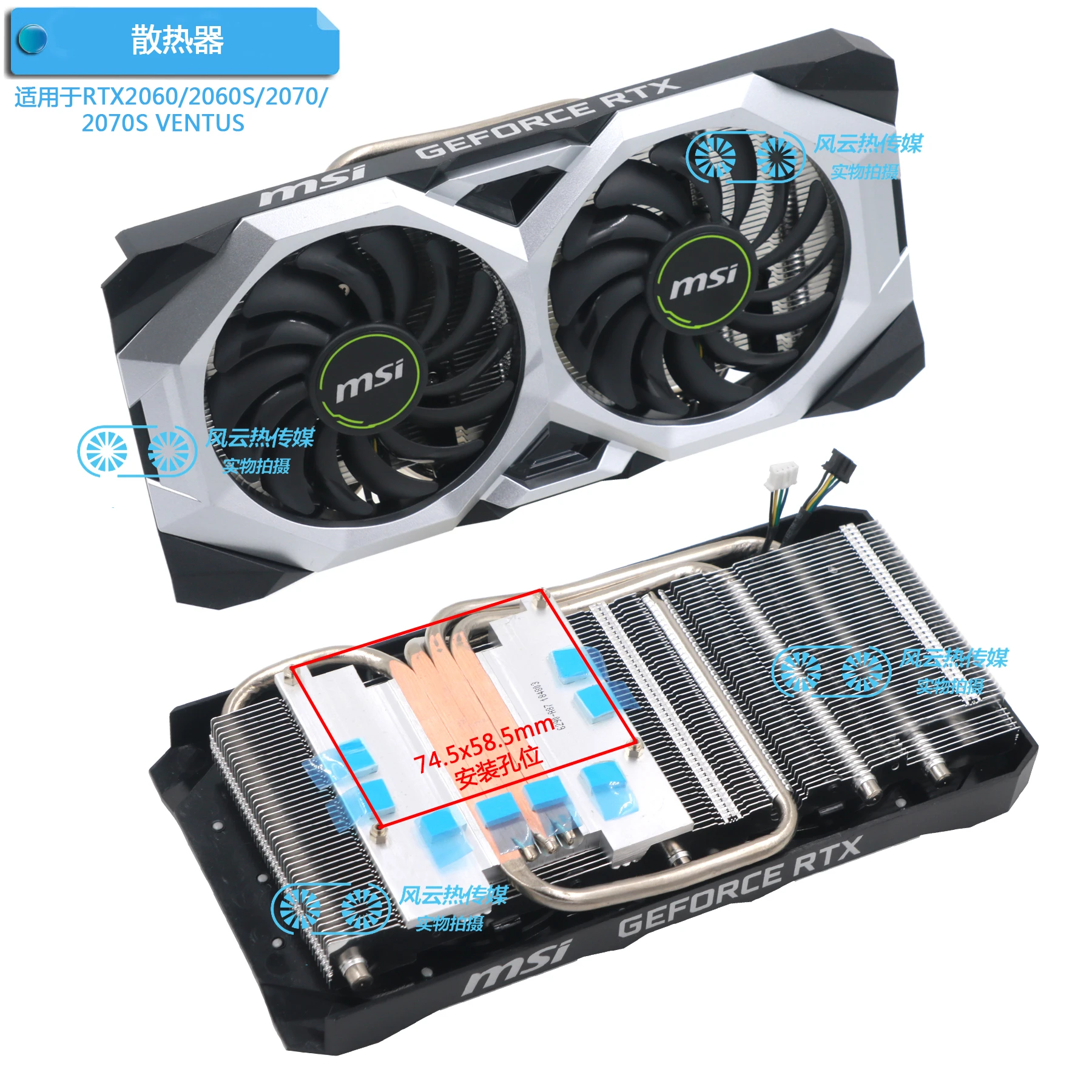 New Original Graphics Video Card Cooler For Msi Rtx2080 Xs Rtx2070