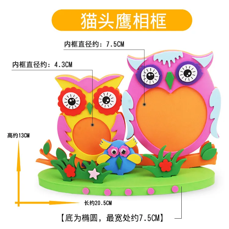  Stereo Scene Frame Eva Hand-made Stickers Stereo Stickers Kindergarten Handmade Educational DIY - 4000267208929