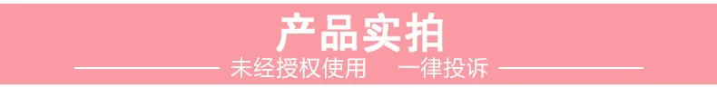 产品实拍.jpg