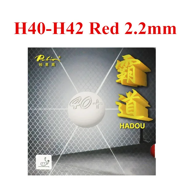 Red H40-H42 Палио 40+ hadou Настольный теннис резиновая синяя губка Палио резина для настольного тенниса ракетка для пинг-понга ракетка спорт - Цвет: Red H40-H42