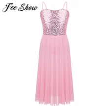 Балетное платье-пачка с блестками для девочек, детские тюлевые балетные и гимнастические трико, платье для современных бальных танцев, лирический танцевальный костюм